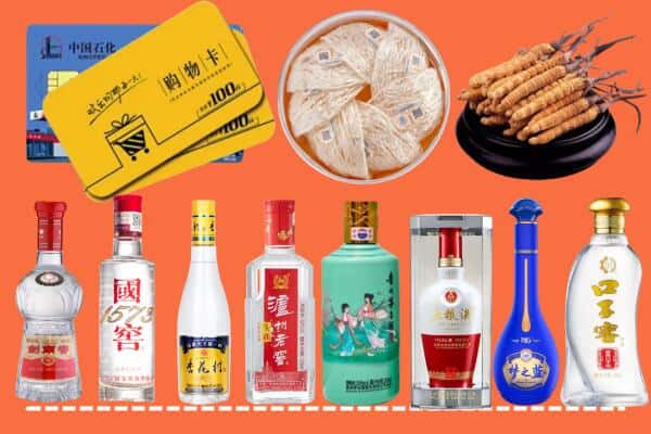 郴州市安仁烟酒回收
