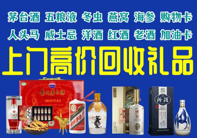 郴州市安仁回收烟酒